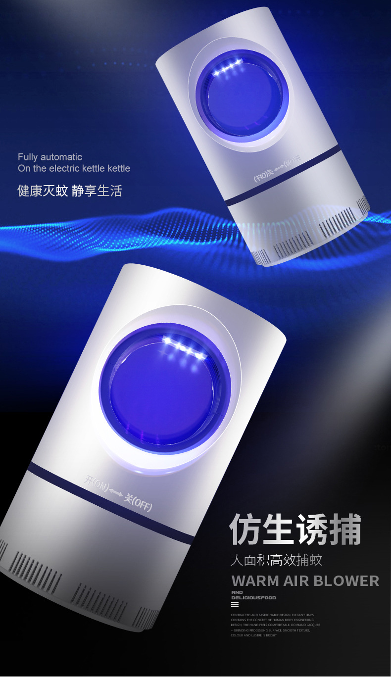 USB Photocatalyst Sky Eye Mosquito Killing Lamp Home Office Suction Mute Led Mosquito Killer Mosquito Trap Lamp