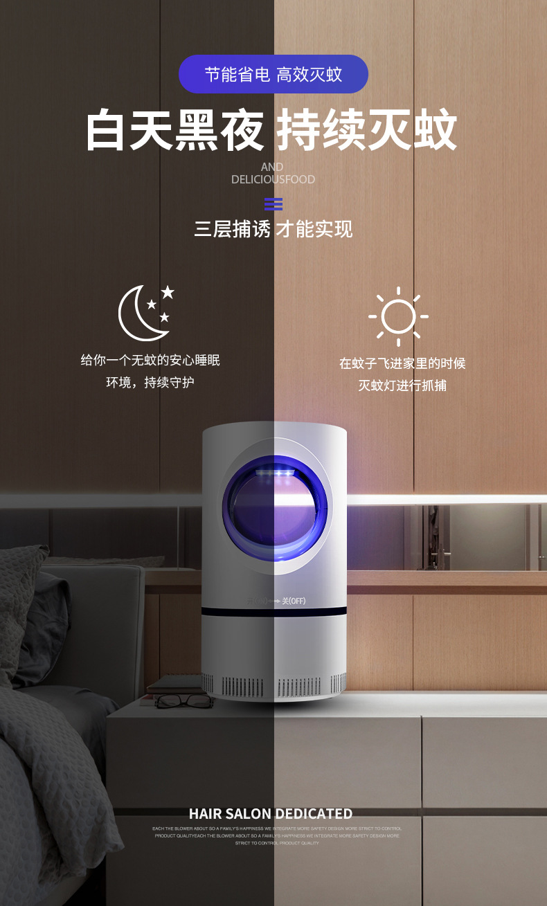 USB Photocatalyst Sky Eye Mosquito Killing Lamp Home Office Suction Mute Led Mosquito Killer Mosquito Trap Lamp