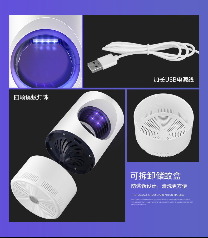 USB Photocatalyst Sky Eye Mosquito Killing Lamp Home Office Suction Mute Led Mosquito Killer Mosquito Trap Lamp