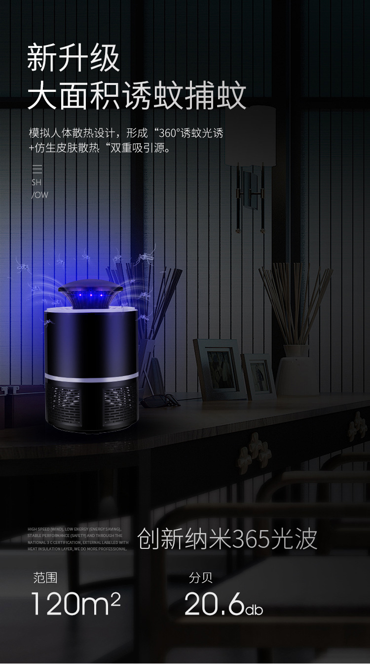 New led photocatalyst mosquito killer for pregnant and baby no radiation USB inhalation household indoor and outdoor mosquito killer New led photocatalyst mosquito killer for pregnant and baby no radiation USB inhalation household indoor and outdoor mosquito killer