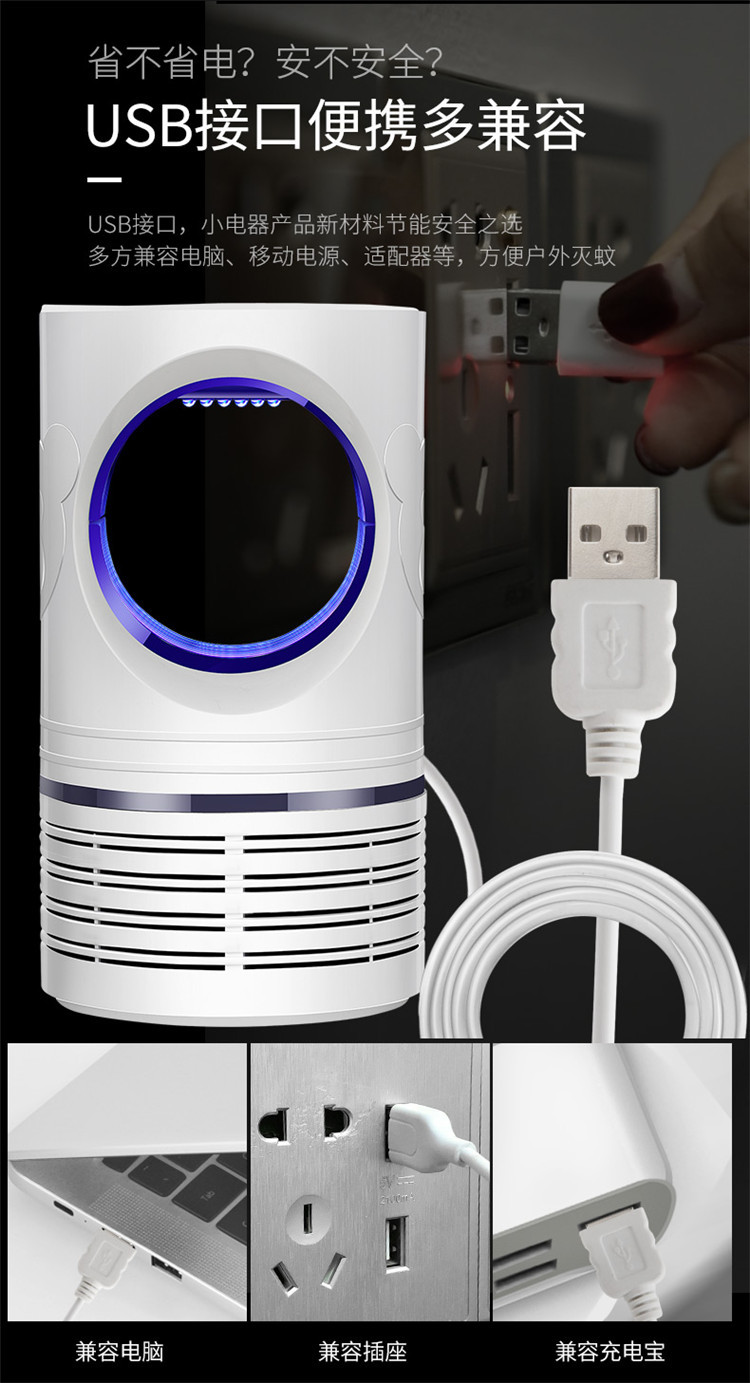 Factory Hot Sale Mosquito Killing Lamp Wholesale Household Led Mosquito Killer Plug-in Mosquito Repellent Anti-Mosquito and Mosquito-Killing Mosquito Trap Lamp Delivery