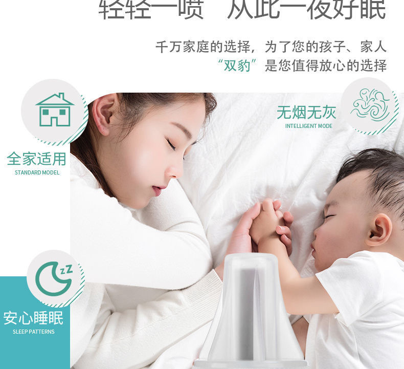 Electrothermal Mosquito Repellent Liquid Tasteless Baby Pregnant Women Household Fragrance-Free Liquid Mosquito Repellent Liquid Plug-in Electric Mosquito Killer Mosquitocide Liquid Water