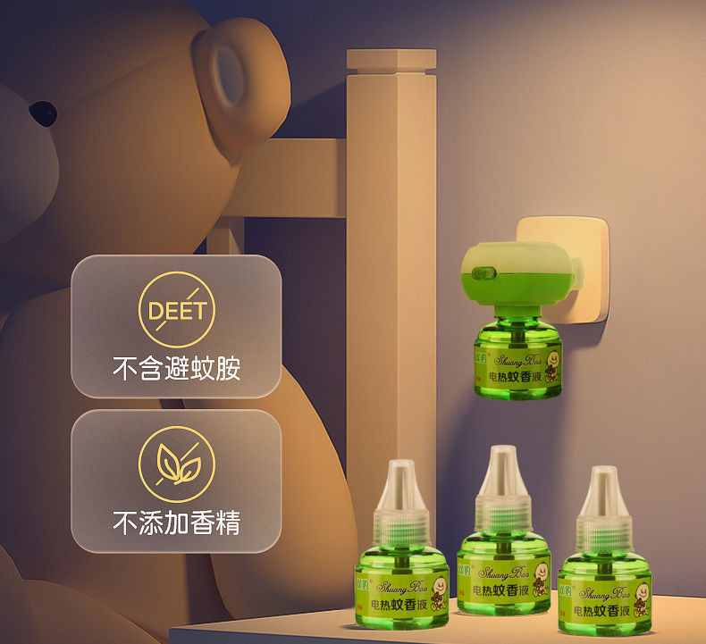 Electrothermal Mosquito Repellent Liquid Tasteless Baby Pregnant Women Household Fragrance-Free Liquid Mosquito Repellent Liquid Plug-in Electric Mosquito Killer Mosquitocide Liquid Water