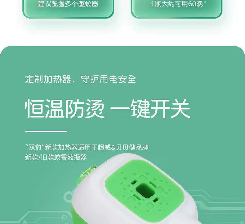 Electrothermal Mosquito Repellent Liquid Tasteless Baby Pregnant Women Household Fragrance-Free Liquid Mosquito Repellent Liquid Plug-in Electric Mosquito Killer Mosquitocide Liquid Water