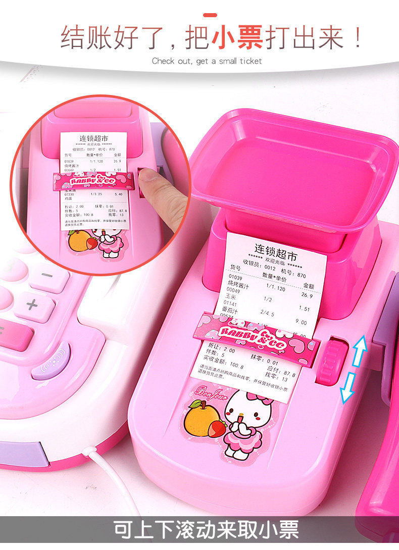 Play House Children's Toy Girl Supermarket Cash Register Girls' Birthday Gifts Little Princess Child Baby Set Play House Children's Toy Girl Supermarket Cash Register Girls' Birthday Gifts Little Princess Child Baby Set