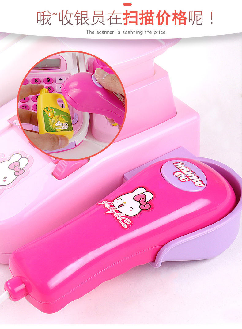 Play House Children's Toy Girl Supermarket Cash Register Girls' Birthday Gifts Little Princess Child Baby Set Play House Children's Toy Girl Supermarket Cash Register Girls' Birthday Gifts Little Princess Child Baby Set