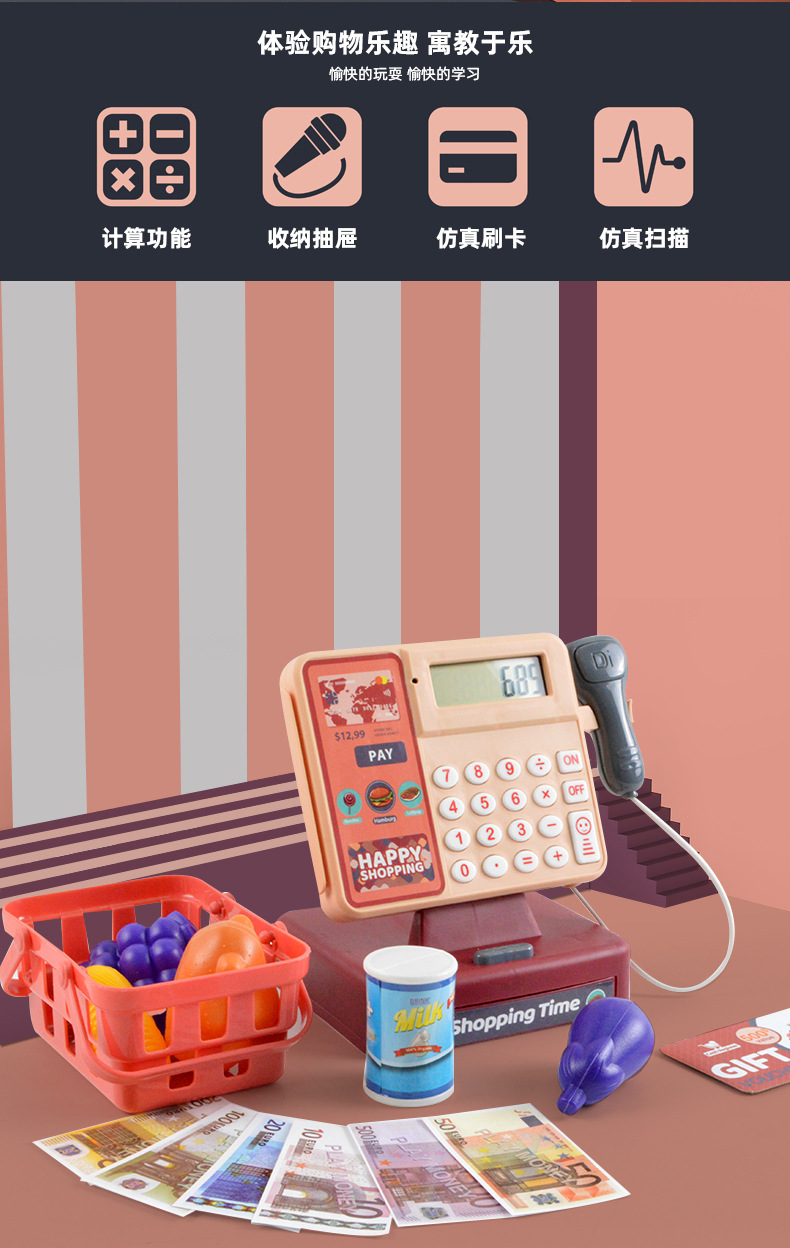 Play House Toy Children's Supermarket Cash Register Toy Girl's Toy with Calculator Simulation Cash Register Toy