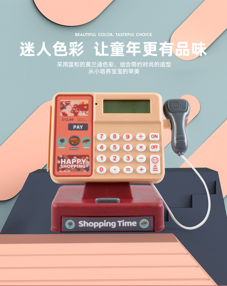 Play House Toy Children's Supermarket Cash Register Toy Girl's Toy with Calculator Simulation Cash Register Toy