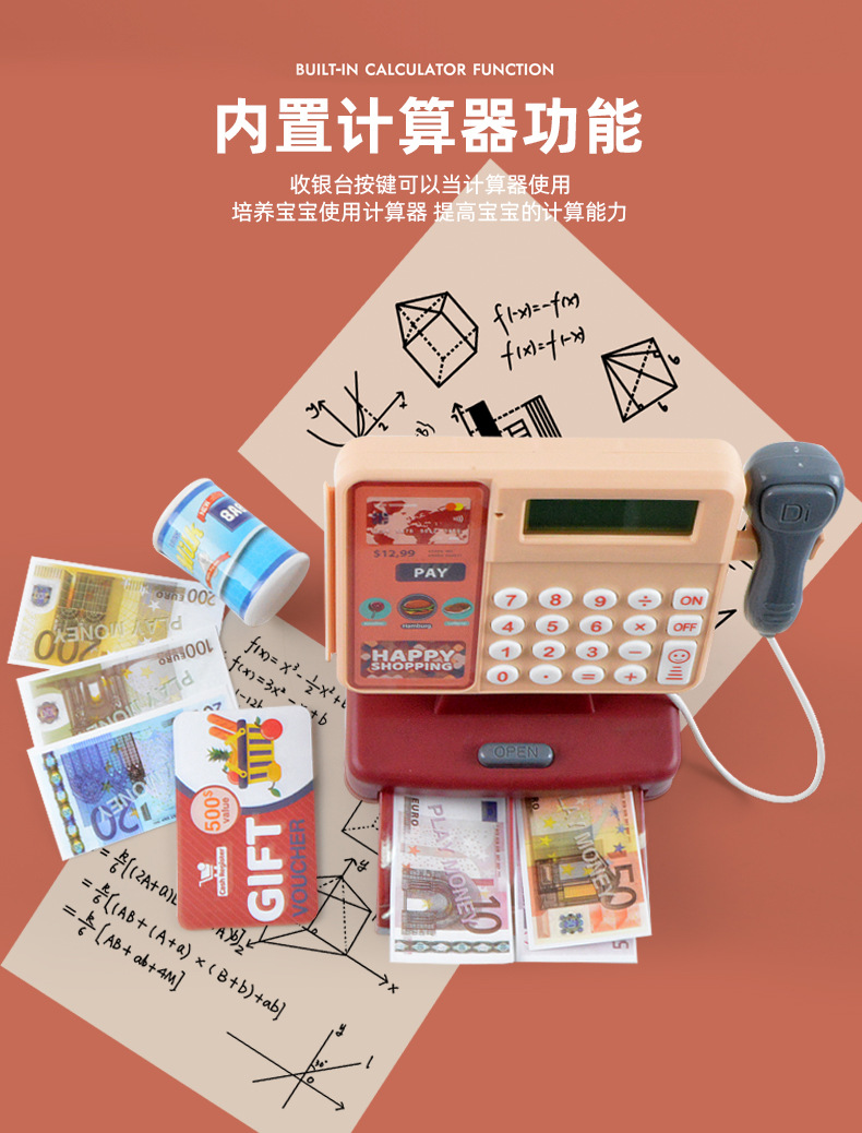 Play House Toy Children's Supermarket Cash Register Toy Girl's Toy with Calculator Simulation Cash Register Toy