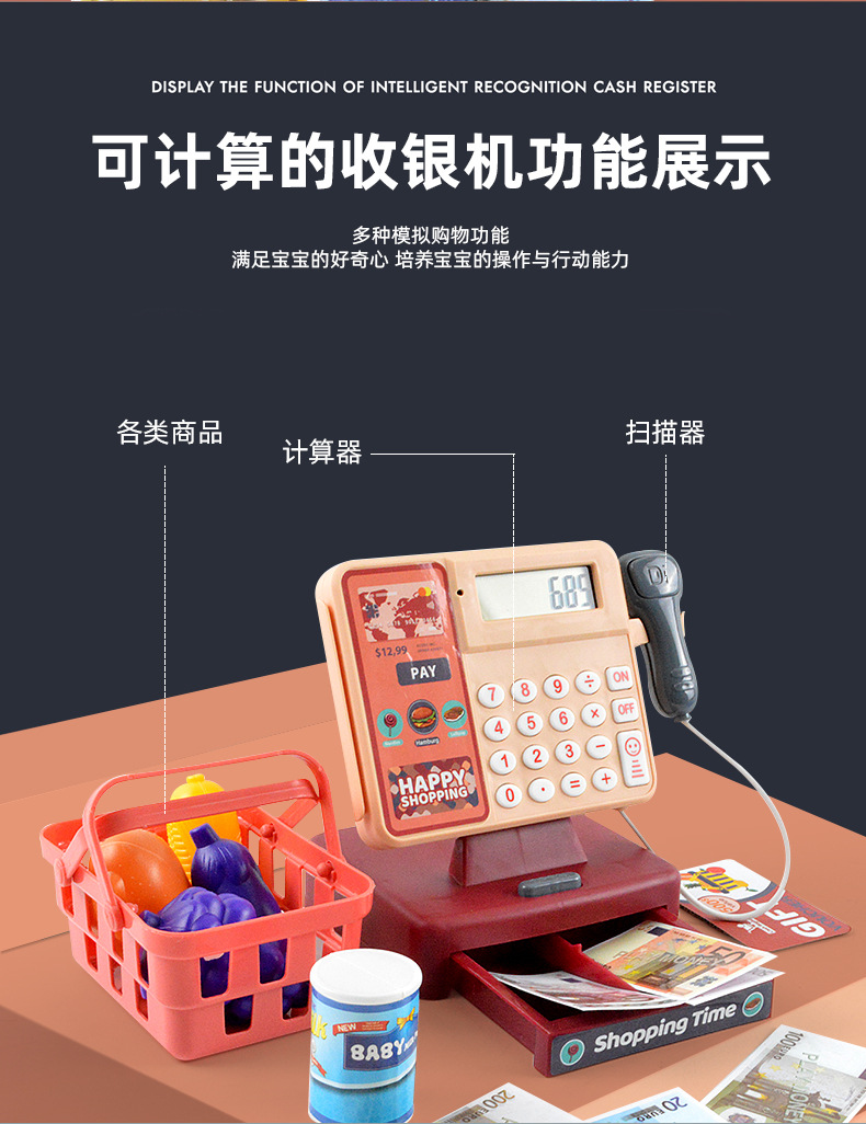 Play House Toy Children's Supermarket Cash Register Toy Girl's Toy with Calculator Simulation Cash Register Toy