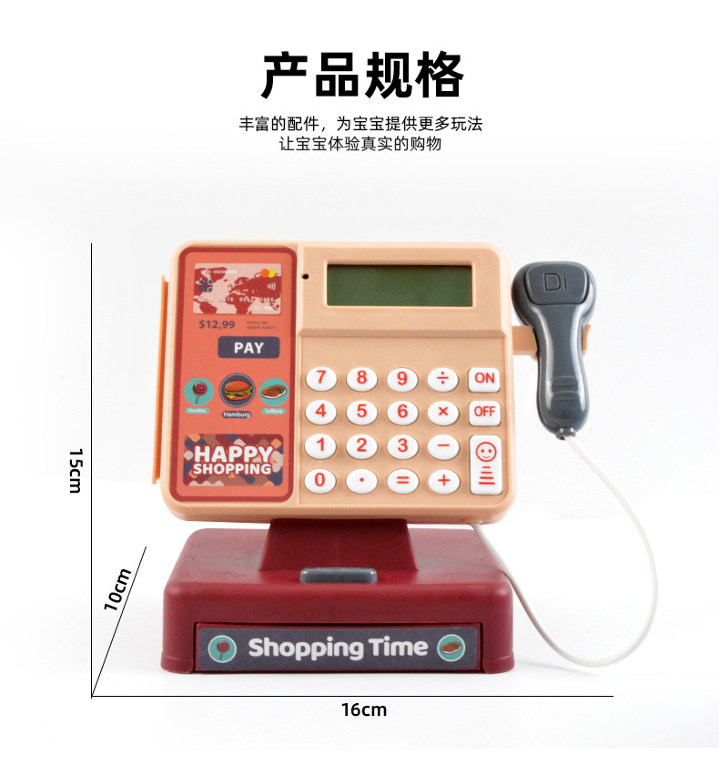 Play House Toy Children's Supermarket Cash Register Toy Girl's Toy with Calculator Simulation Cash Register Toy