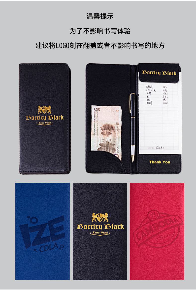 Factory Supply Hotel Leather Cash Register Restaurant Menu Clip Checkout Receipt Bill Can Be Quoted as Pictures and Samples