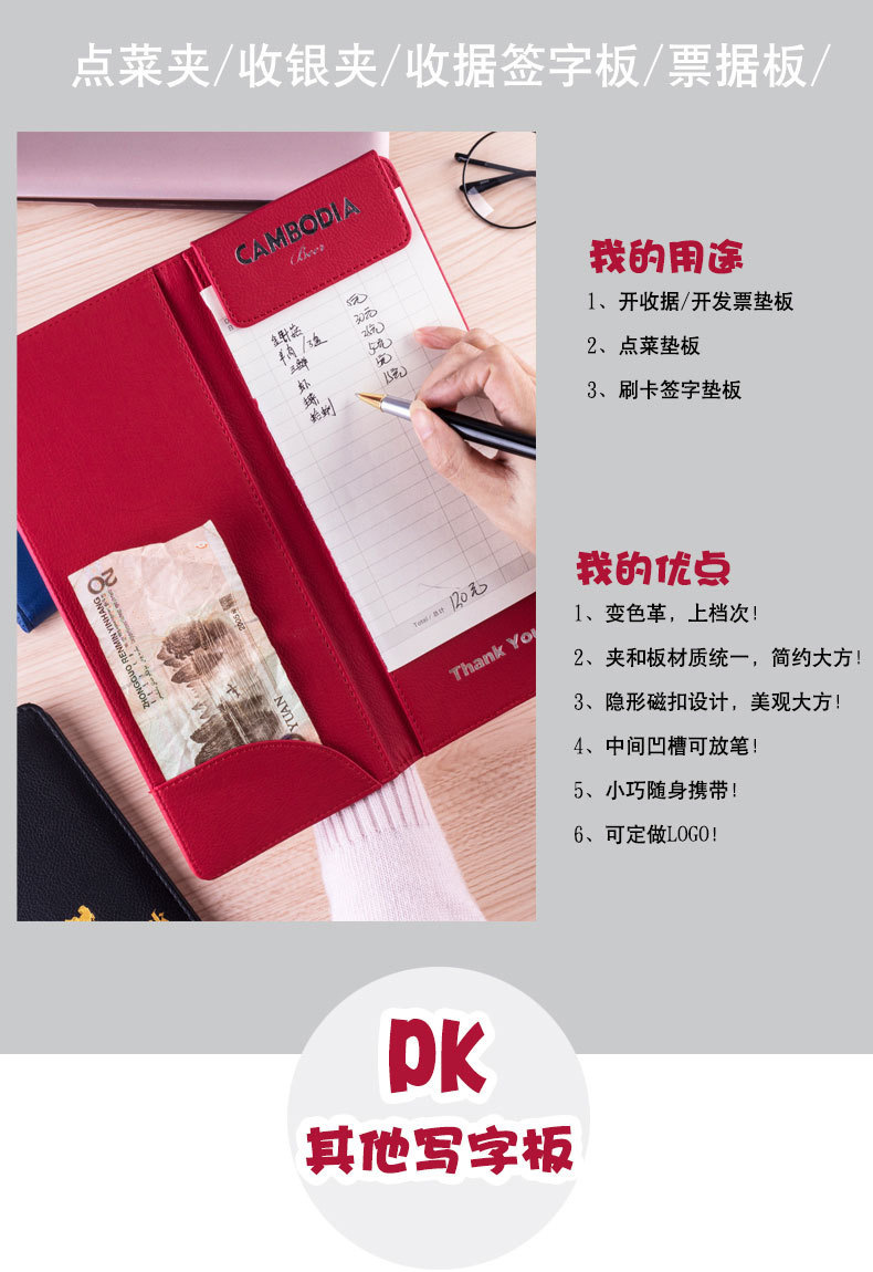 Factory Supply Hotel Leather Cash Register Restaurant Menu Clip Checkout Receipt Bill Can Be Quoted as Pictures and Samples