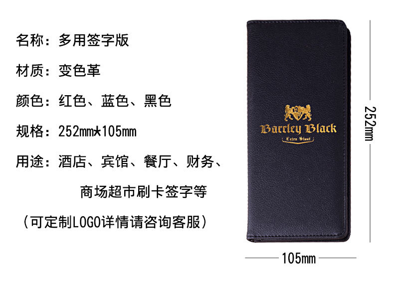 Factory Supply Hotel Leather Cash Register Restaurant Menu Clip Checkout Receipt Bill Can Be Quoted as Pictures and Samples