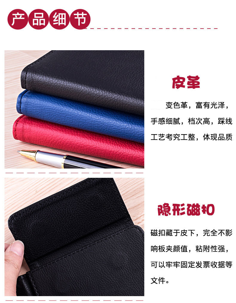 Factory Supply Hotel Leather Cash Register Restaurant Menu Clip Checkout Receipt Bill Can Be Quoted as Pictures and Samples