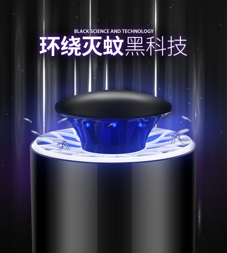 Factory Hot Mosquito Killing Lamp Wholesale Household Led Mosquito Killer Plug-in Mosquito Repellent