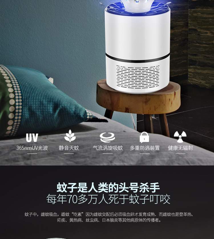 Factory Hot Mosquito Killing Lamp Wholesale Household Led Mosquito Killer Plug-in Mosquito Repellent