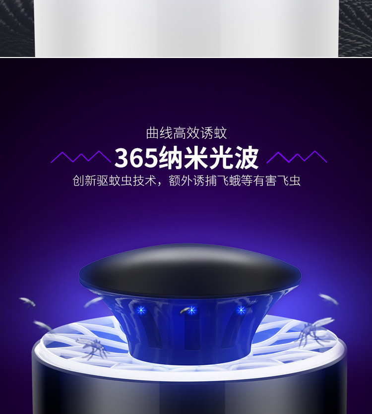 Factory Hot Mosquito Killing Lamp Wholesale Household Led Mosquito Killer Plug-in Mosquito Repellent