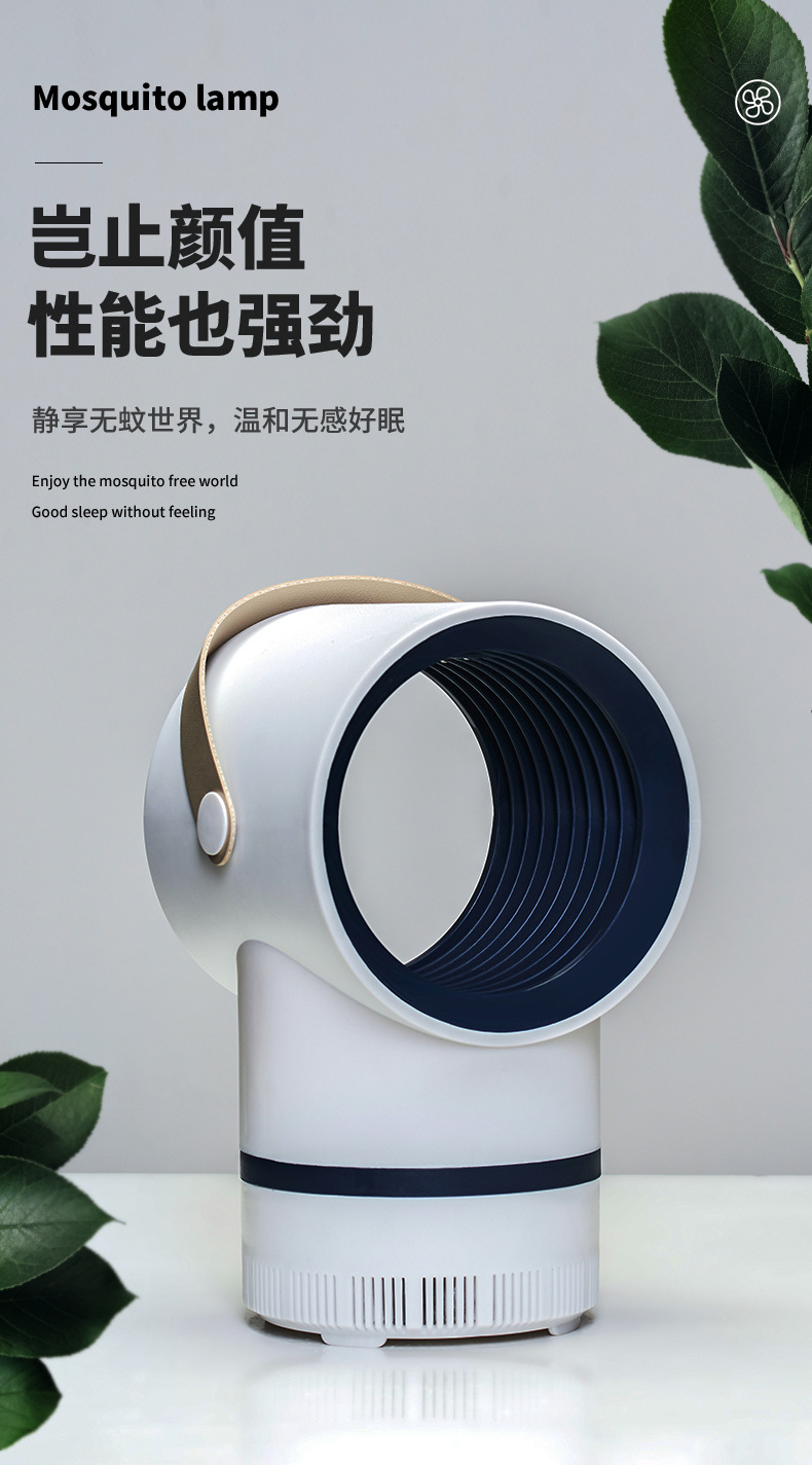 2020 New Photocatalyst Mosquito Killing Lamp Household USB Fly Killer Mosquito Repellent Mosquito Killer Manufacturer Supply 2020 New Photocatalyst Mosquito Killing Lamp Household USB Fly Killer Mosquito Repellent Mosquito Killer Manufacturer Supply