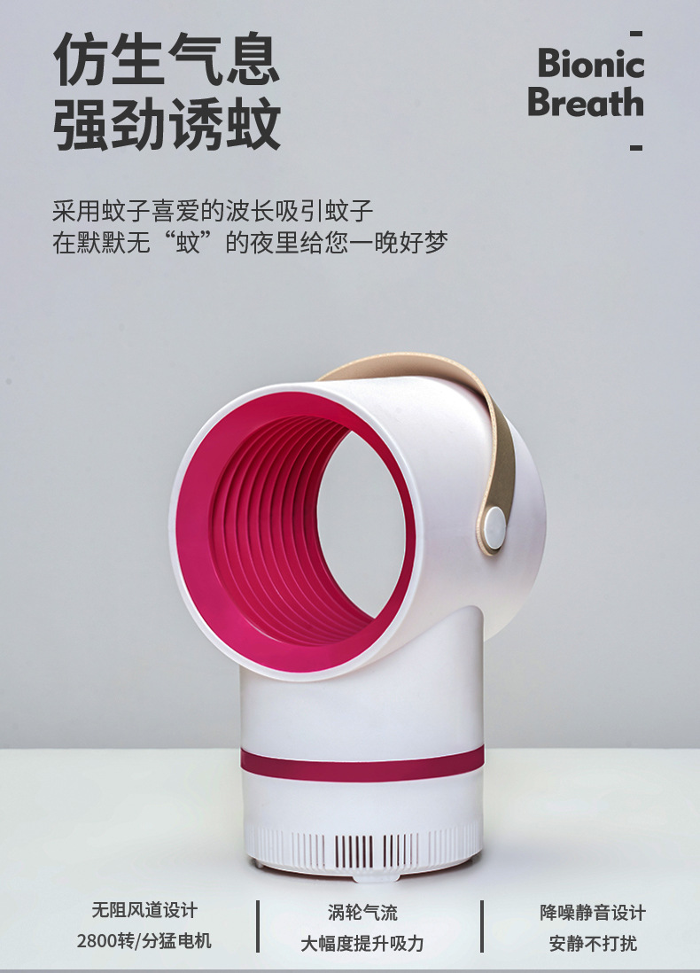 2020 New Photocatalyst Mosquito Killing Lamp Household USB Fly Killer Mosquito Repellent Mosquito Killer Manufacturer Supply 2020 New Photocatalyst Mosquito Killing Lamp Household USB Fly Killer Mosquito Repellent Mosquito Killer Manufacturer Supply
