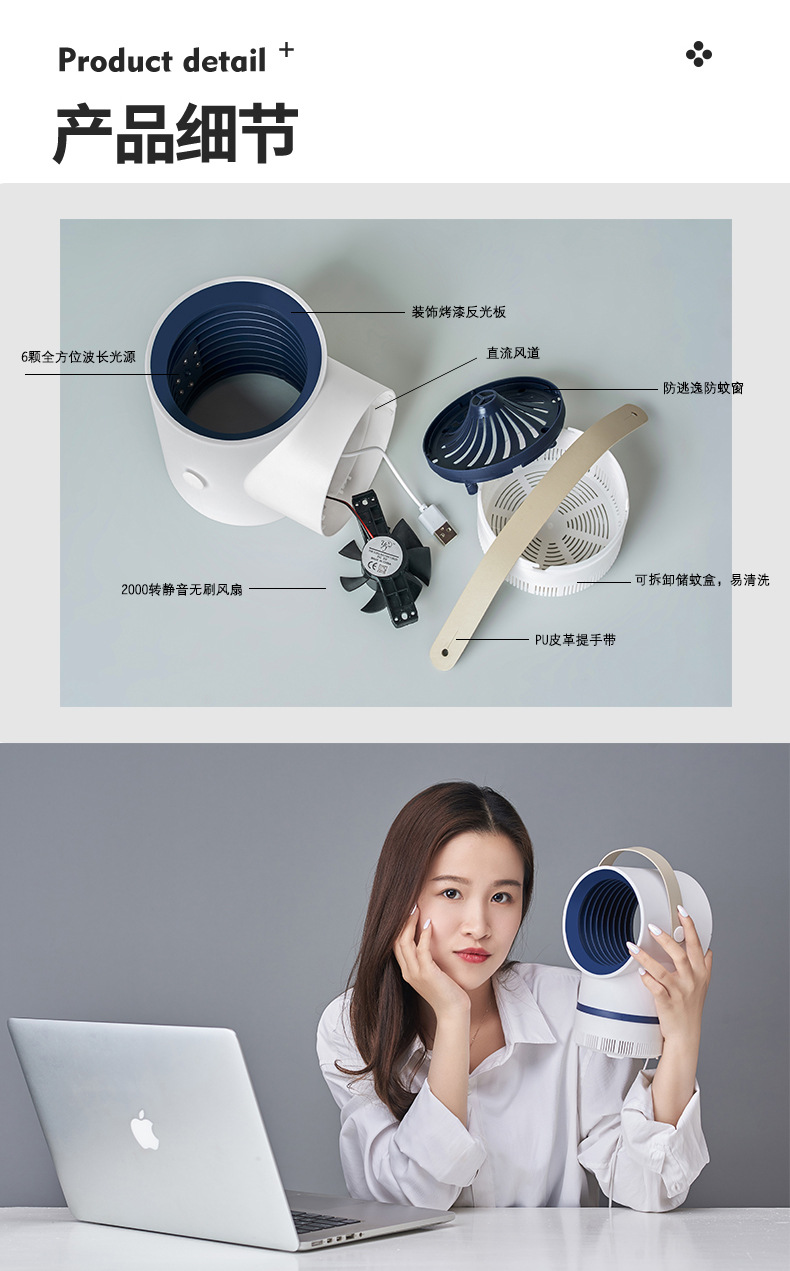2020 New Photocatalyst Mosquito Killing Lamp Household USB Fly Killer Mosquito Repellent Mosquito Killer Manufacturer Supply 2020 New Photocatalyst Mosquito Killing Lamp Household USB Fly Killer Mosquito Repellent Mosquito Killer Manufacturer Supply