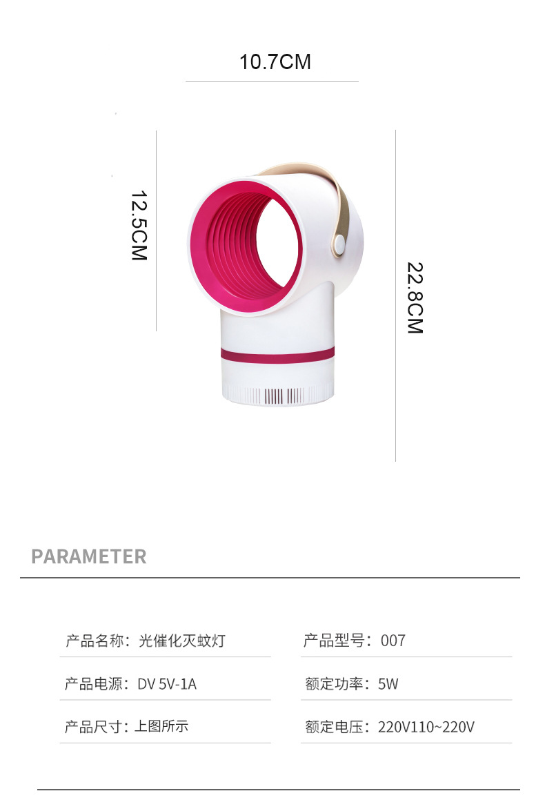 2020 New Photocatalyst Mosquito Killing Lamp Household USB Fly Killer Mosquito Repellent Mosquito Killer Manufacturer Supply 2020 New Photocatalyst Mosquito Killing Lamp Household USB Fly Killer Mosquito Repellent Mosquito Killer Manufacturer Supply