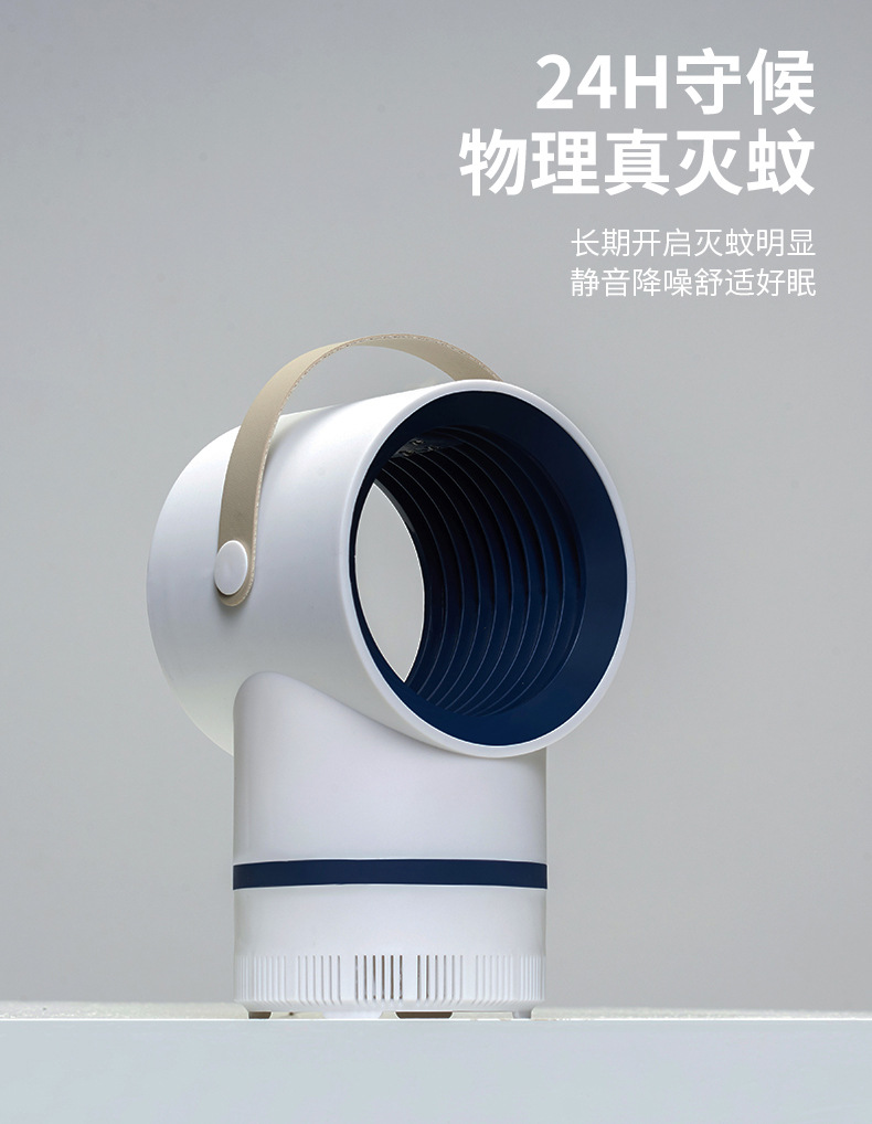2020 New Photocatalyst Mosquito Killing Lamp Household USB Fly Killer Mosquito Repellent Mosquito Killer Manufacturer Supply 2020 New Photocatalyst Mosquito Killing Lamp Household USB Fly Killer Mosquito Repellent Mosquito Killer Manufacturer Supply