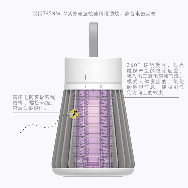 Summer new mosquito lamp electric shock mute mosquito repellent light catalyst physical mosquito killer household