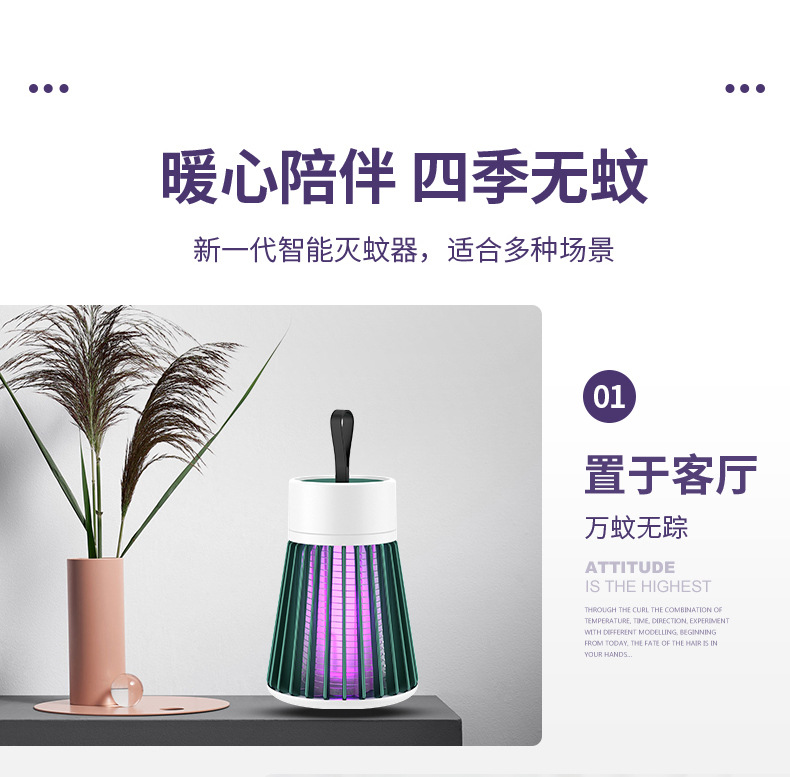 Cross-Border Electric Shock Physical Mosquito Killing Lamp Purple Light Induced Mosquito Repellent Mosquito Killer Portable Home Outdoor USB Charging Mosquito Trap Lamp