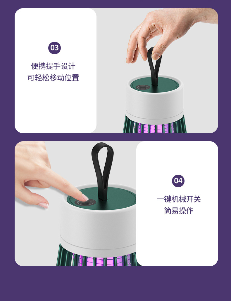 Cross-Border Electric Shock Physical Mosquito Killing Lamp Purple Light Induced Mosquito Repellent Mosquito Killer Portable Home Outdoor USB Charging Mosquito Trap Lamp