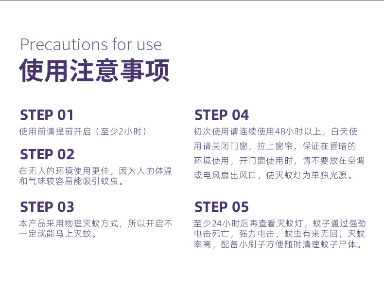 Cross-Border Electric Shock Physical Mosquito Killing Lamp Purple Light Induced Mosquito Repellent Mosquito Killer Portable Home Outdoor USB Charging Mosquito Trap Lamp