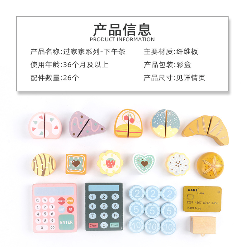 2020 Wooden Simulation Afternoon Tea Cake Machine Children Play House Cash Register Boys and Girls Toys Gift