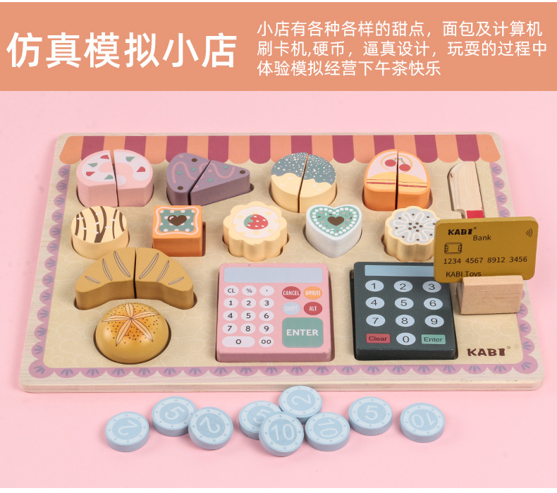 2020 Wooden Simulation Afternoon Tea Cake Machine Children Play House Cash Register Boys and Girls Toys Gift