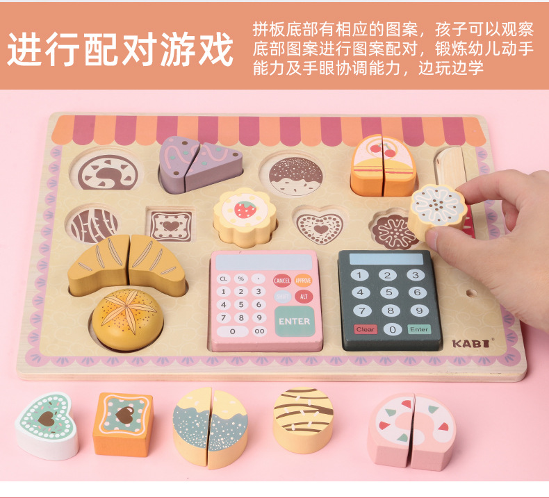 2020 Wooden Simulation Afternoon Tea Cake Machine Children Play House Cash Register Boys and Girls Toys Gift