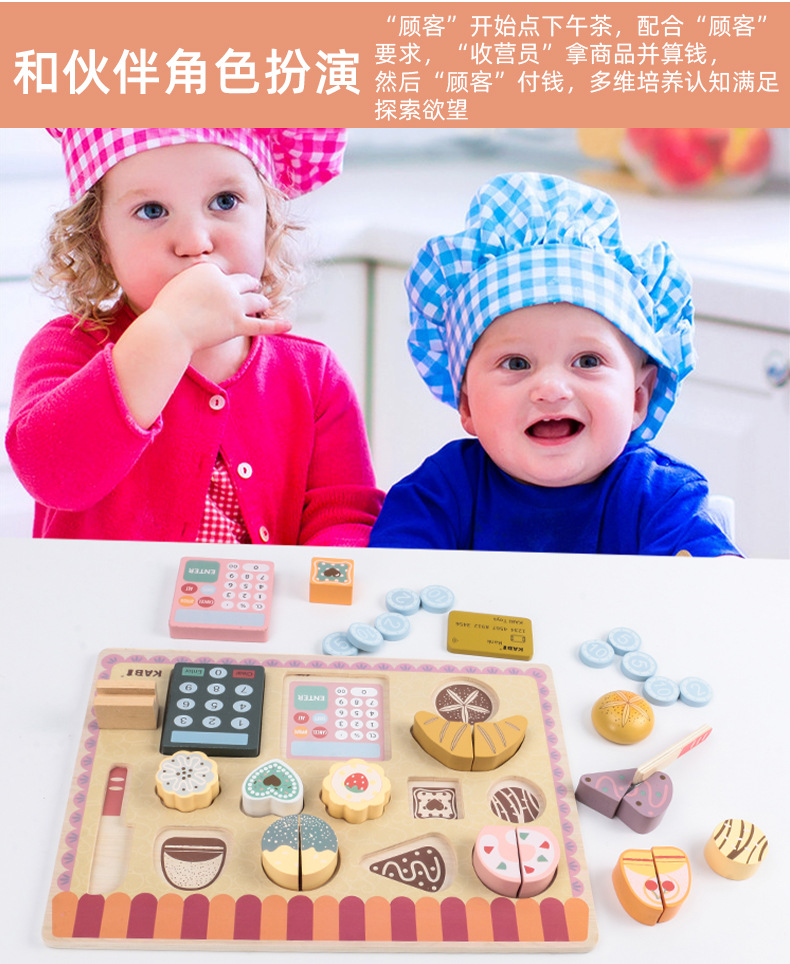 2020 Wooden Simulation Afternoon Tea Cake Machine Children Play House Cash Register Boys and Girls Toys Gift