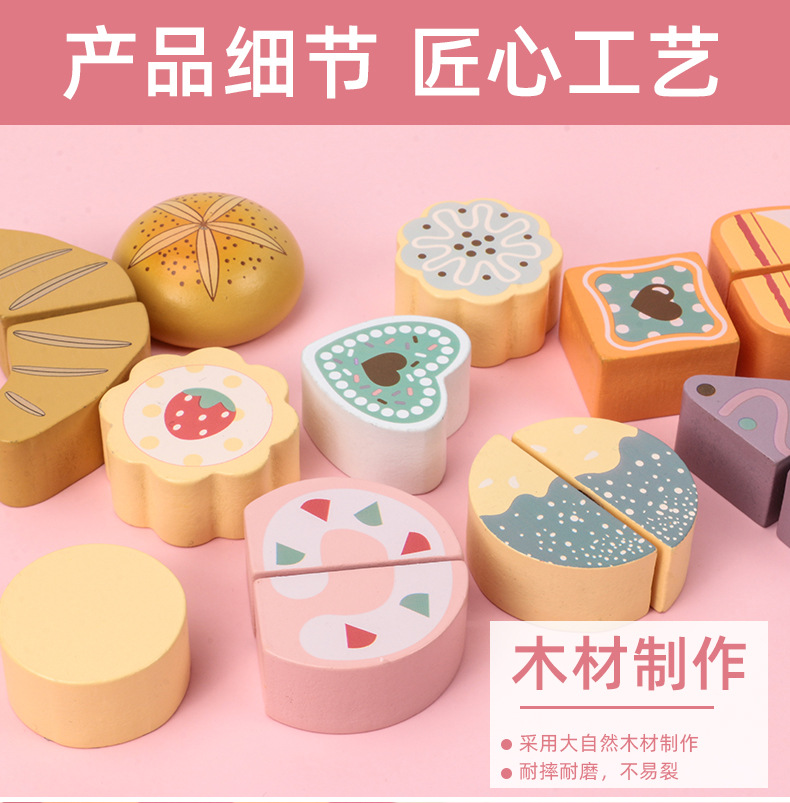 2020 Wooden Simulation Afternoon Tea Cake Machine Children Play House Cash Register Boys and Girls Toys Gift
