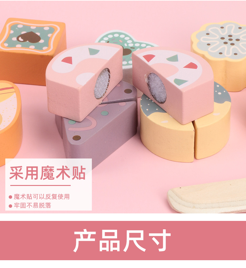 2020 Wooden Simulation Afternoon Tea Cake Machine Children Play House Cash Register Boys and Girls Toys Gift