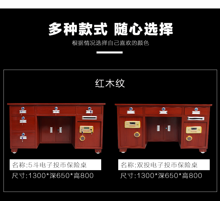 All-Steel Anti-Theft Insurance Desk Fingerprint Password Desk Integrated with Coin Cash Register Financial Home Computer Safe Box All-Steel Anti-Theft Insurance Desk Fingerprint Password Desk Integrated with Coin Cash Register Financial Home Computer Safe Box