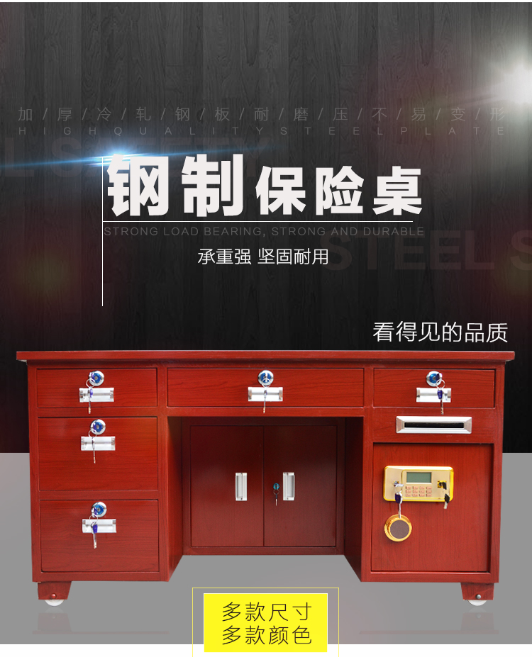 All-Steel Anti-Theft Insurance Desk Fingerprint Password Desk Integrated with Coin Cash Register Financial Home Computer Safe Box All-Steel Anti-Theft Insurance Desk Fingerprint Password Desk Integrated with Coin Cash Register Financial Home Computer Safe Box