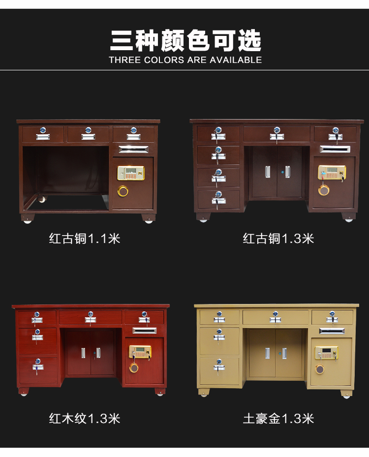 All-Steel Anti-Theft Insurance Desk Fingerprint Password Desk Integrated with Coin Cash Register Financial Home Computer Safe Box All-Steel Anti-Theft Insurance Desk Fingerprint Password Desk Integrated with Coin Cash Register Financial Home Computer Safe Box