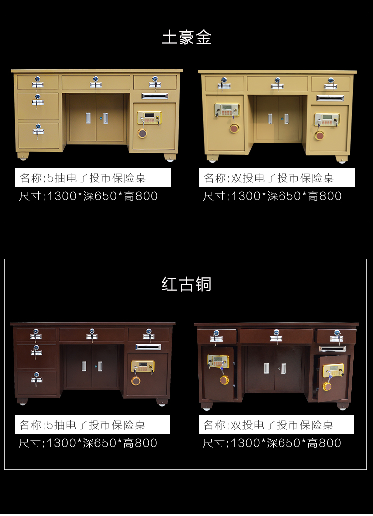 All-Steel Anti-Theft Insurance Desk Fingerprint Password Desk Integrated with Coin Cash Register Financial Home Computer Safe Box All-Steel Anti-Theft Insurance Desk Fingerprint Password Desk Integrated with Coin Cash Register Financial Home Computer Safe Box