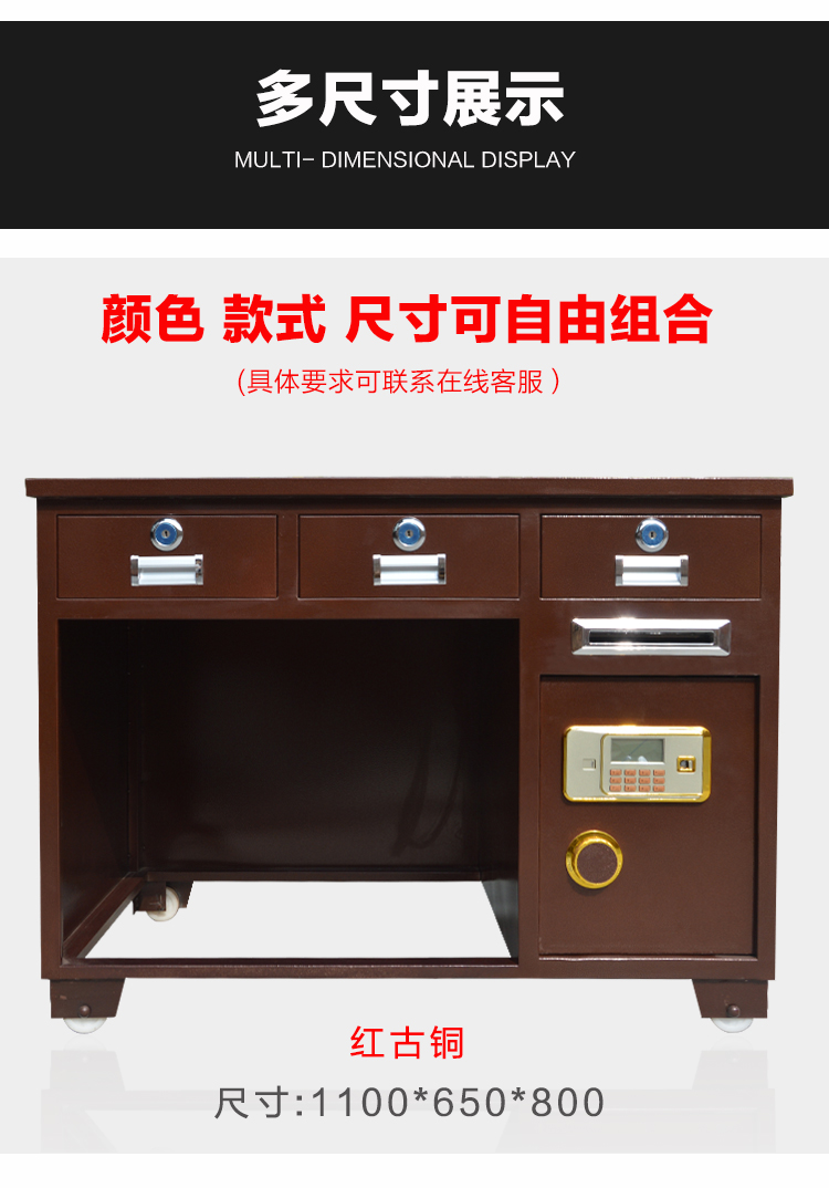All-Steel Anti-Theft Insurance Desk Fingerprint Password Desk Integrated with Coin Cash Register Financial Home Computer Safe Box All-Steel Anti-Theft Insurance Desk Fingerprint Password Desk Integrated with Coin Cash Register Financial Home Computer Safe Box