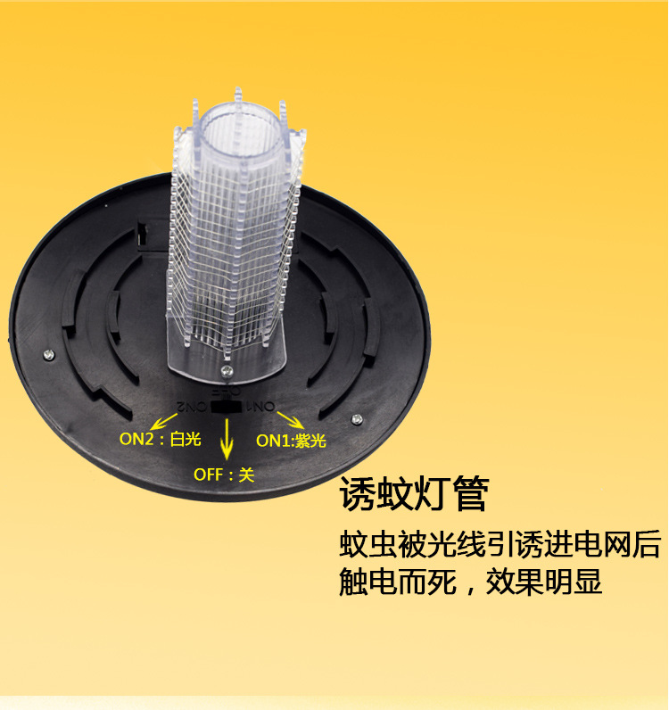 Solar Mosquito Lamp Outdoor Insecticidal the Insecticidal Lamp Mosquito Killer Mosquito Killer Battery Racket Mosquito Lamp Lawn Lamp