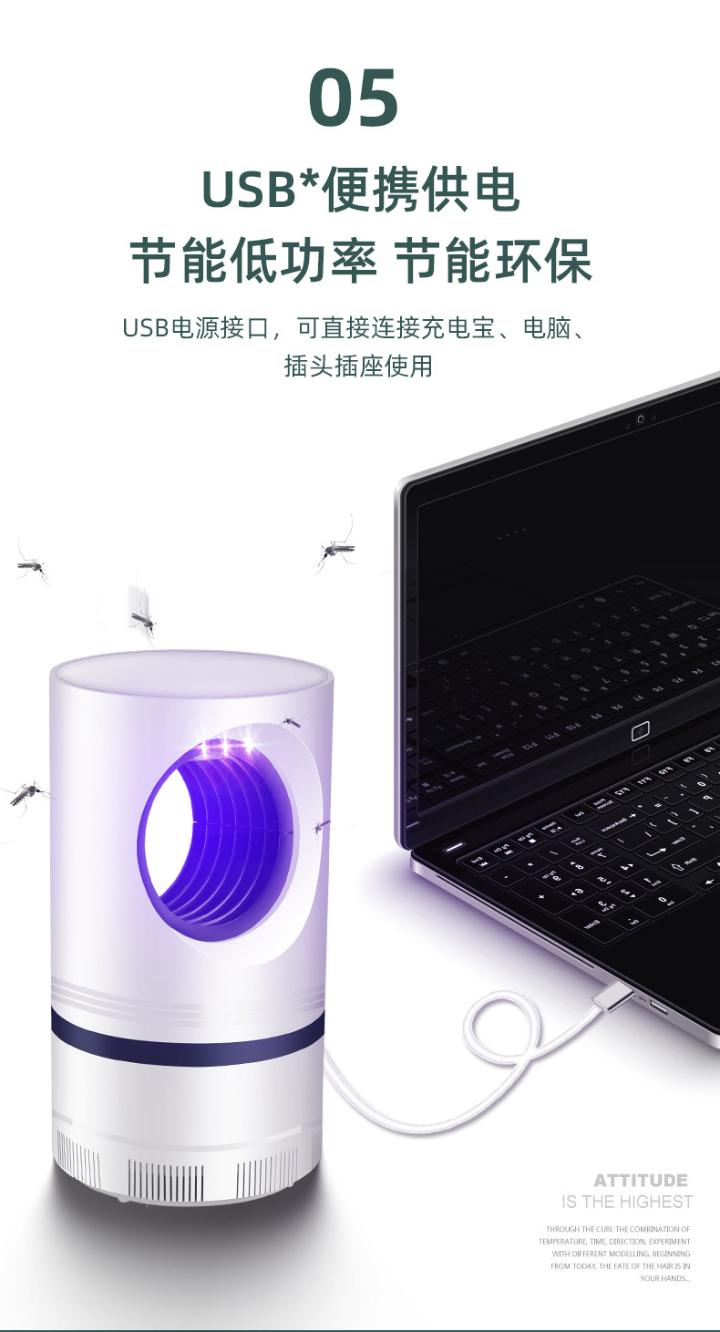 Factory Direct Sales Household Sky Eye Led Mosquito Killer Lamp Smart Suction Mute Mosquito Killer Mosquito Trap Lamp Gift Wholesale Factory Direct Sales Household Sky Eye Led Mosquito Killer Lamp Smart Suction Mute Mosquito Killer Mosquito Trap Lamp Gift Wholesale