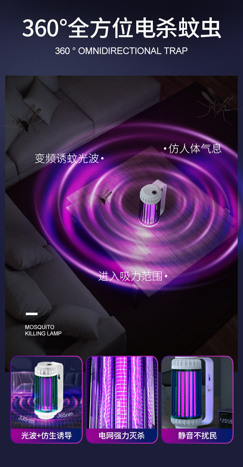Photocatalyst Purple Light Mosquito Trap Physical Mosquito Killer Home Bedroom Mosquito Repellent Mosquito Killer USB Charging Mosquito Killing Lamp One Piece Dropshipping