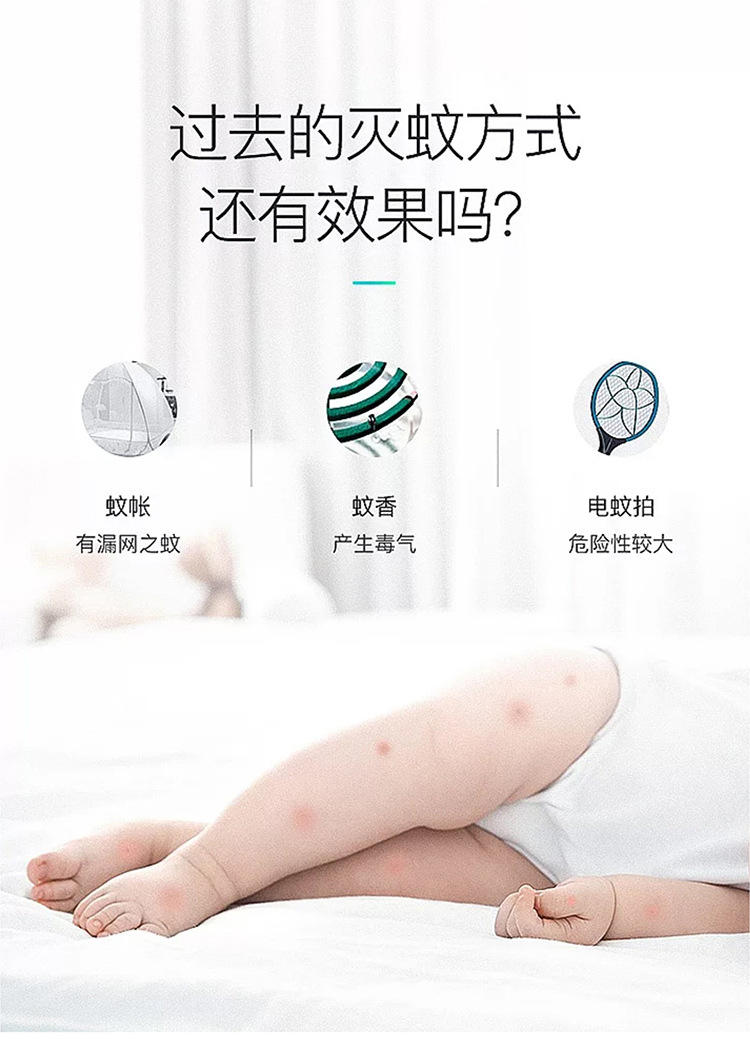 Mosquito Killing Lamp Manufacturer Household USB Photocatalyst Fly Killing Mosquito Repellent Led Mosquito Killer Mosquito Trap Lamp