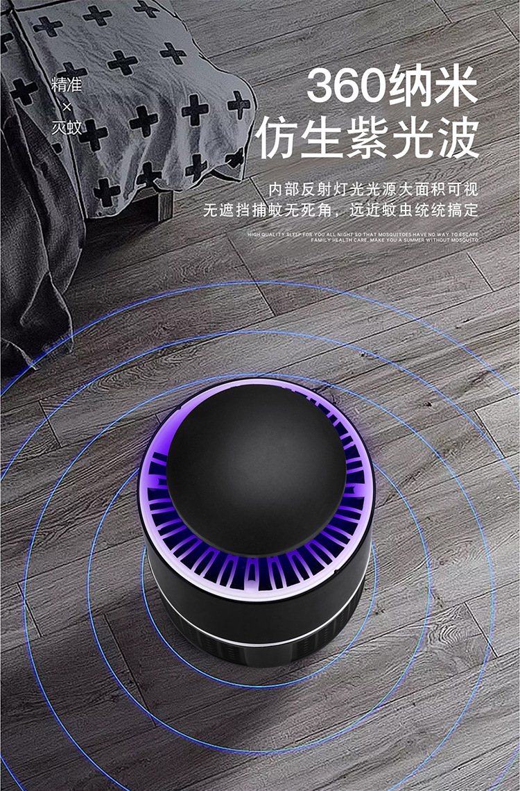Mosquito Killing Lamp Manufacturer Household USB Photocatalyst Fly Killing Mosquito Repellent Led Mosquito Killer Mosquito Trap Lamp