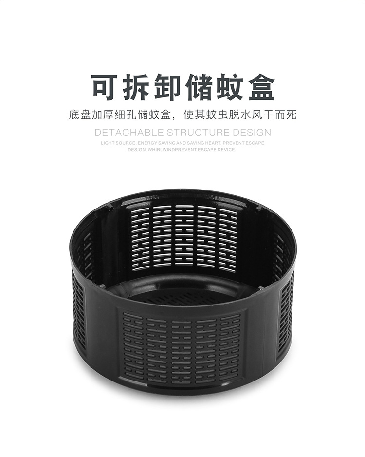 Mosquito Killing Lamp Manufacturer Household USB Photocatalyst Fly Killing Mosquito Repellent Led Mosquito Killer Mosquito Trap Lamp