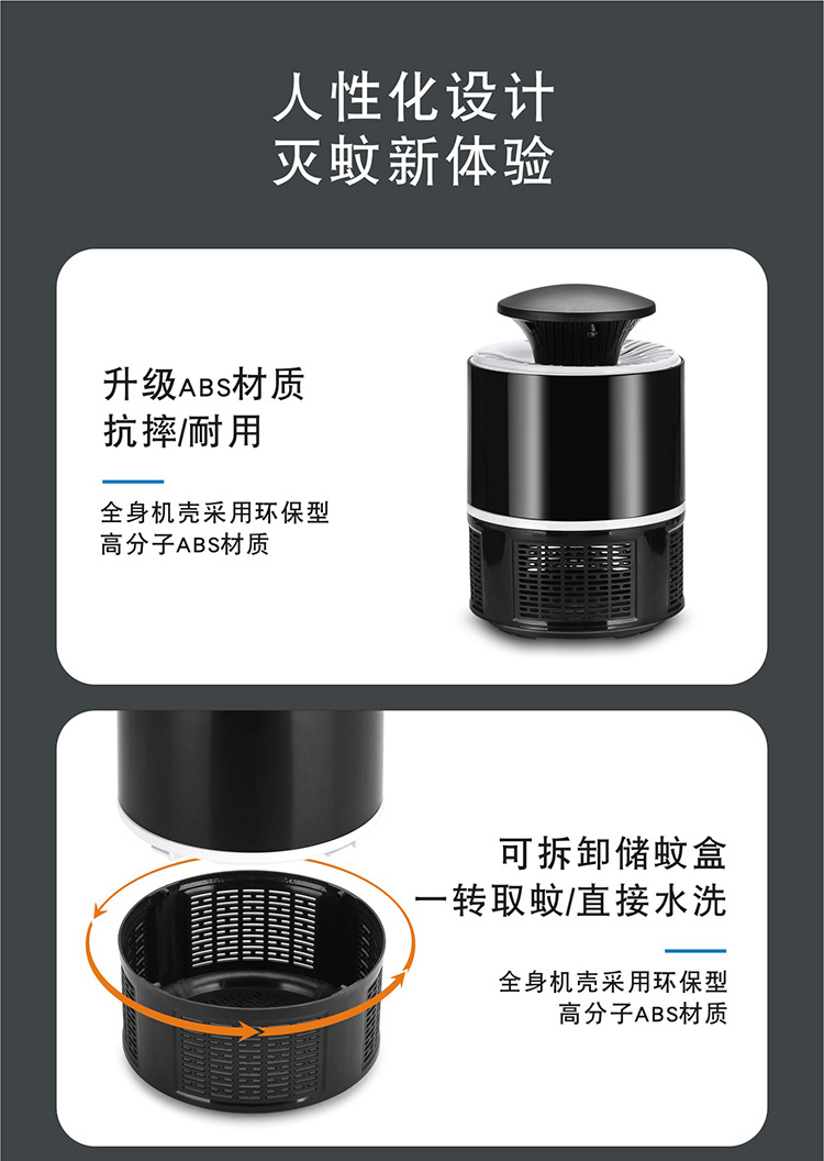 Mosquito Killing Lamp Manufacturer Household USB Photocatalyst Fly Killing Mosquito Repellent Led Mosquito Killer Mosquito Trap Lamp