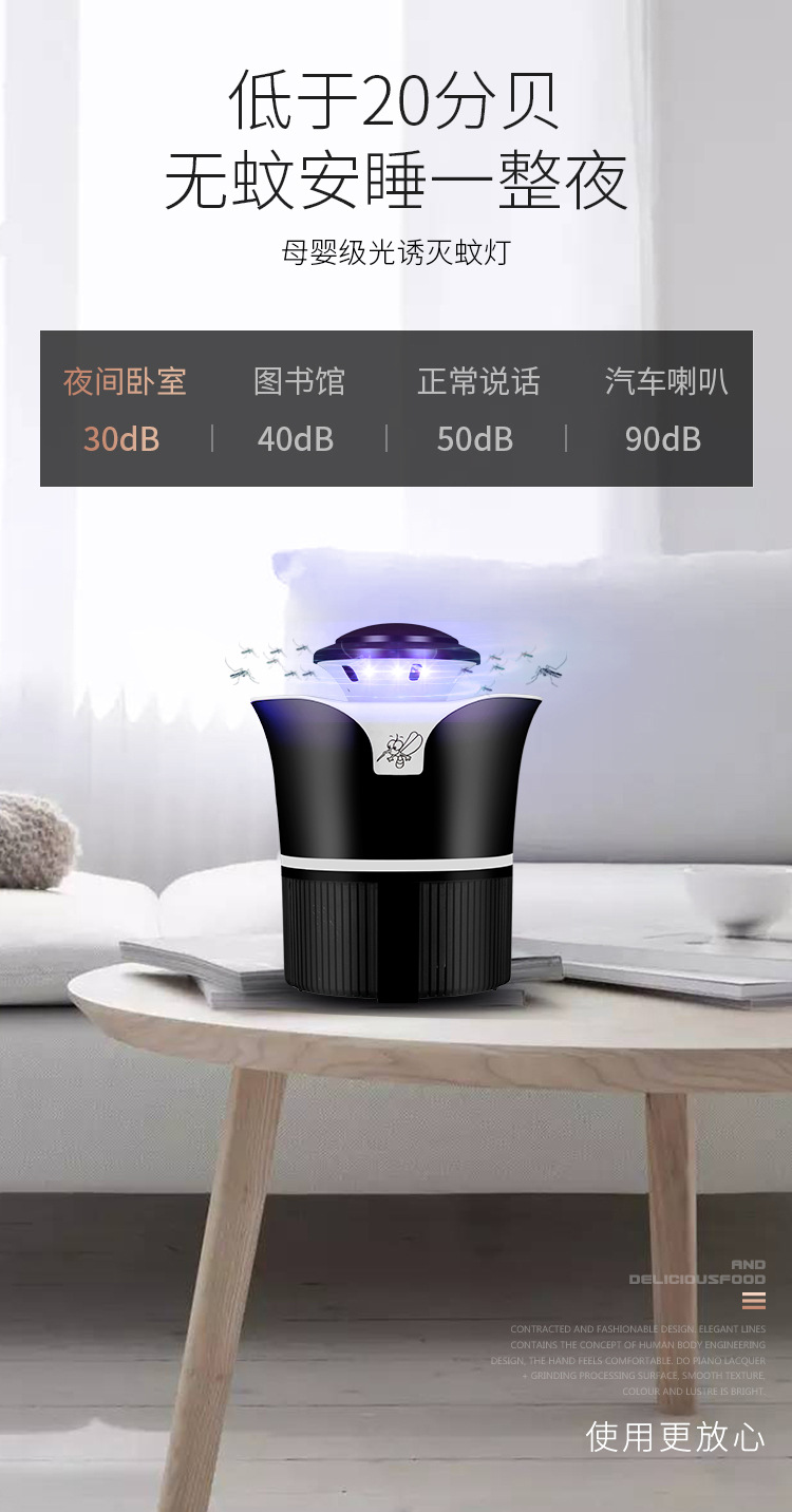 Mosquito Killing Lamp Manufacturer Household USB Photocatalyst Fly Killing Mosquito Repellent Led Mosquito Killer Mosquito Trap Lamp